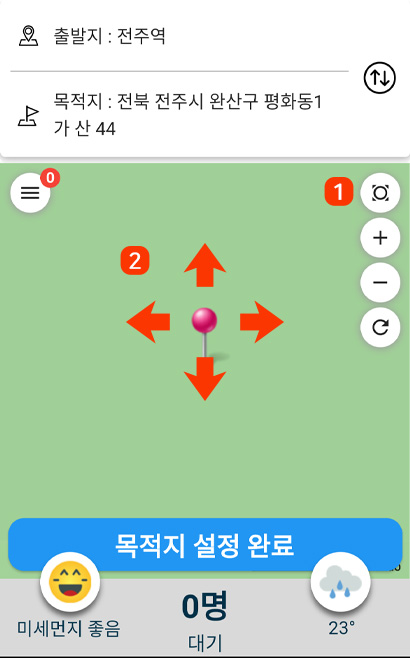 어플리케이션 지도화면에서 선택