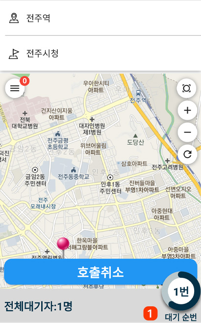 어플리케이션 대기 화면