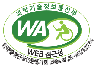 (사)한국장애인단체총연합회 한국웹접근성인증평가원 웹 접근성 우수사이트 인증마크(WA인증마크)