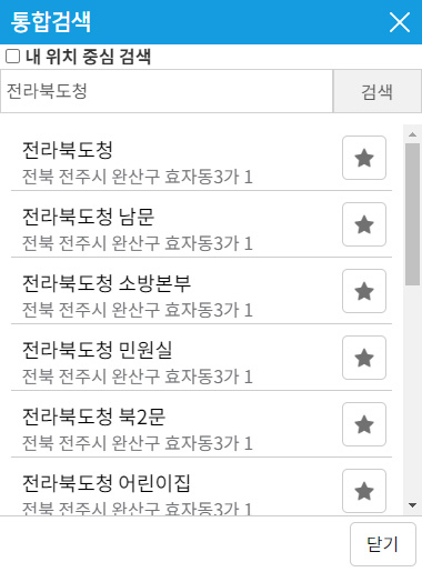홈페이지 통합검색 화면 